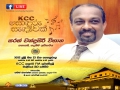 Radio Programme - KCC Soduru Sadewak